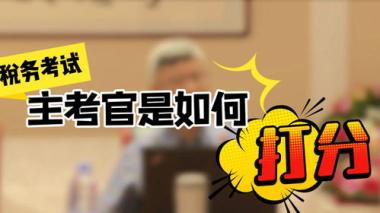 2026年中山公务员考试培训班