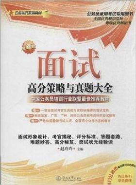 牡丹江国考辅导机构