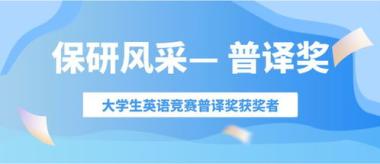 2026年内江保研科研论文辅导机构