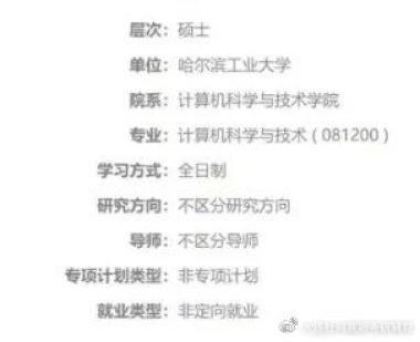 广安广安区保研科研论文培训机构