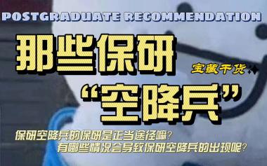 2026年泰安银行招聘考试培训机构