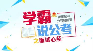 2026年漯河国企招聘考试培训机构