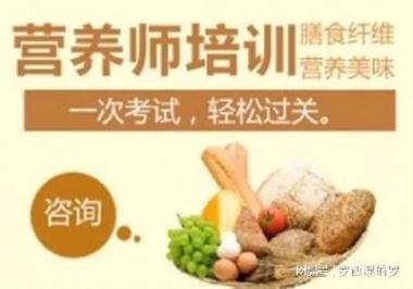 昭通昭阳区健康管理师培训班