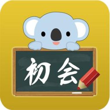 南阳管理会计培训学校