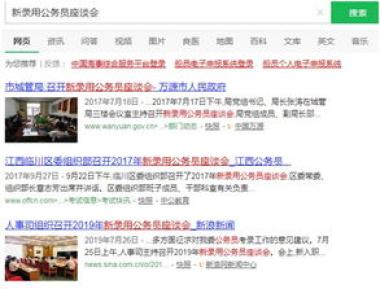 大庆国企招聘考试辅导机构