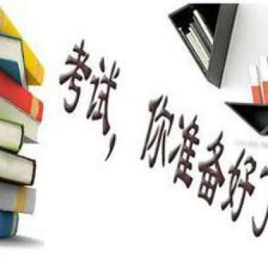 2026年昆明中级经济师辅导班