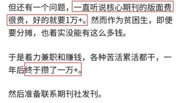 河池金城江区保研科研