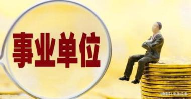 信阳考公培训机构