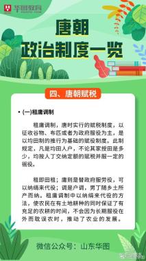 太原公务员考试辅导机构