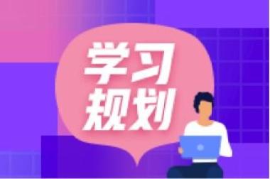 2026年晋城城区管理会计辅导班