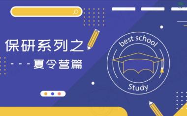 2026年汉中南郑区公职考试培训学校