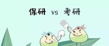 2026年巴彦淖尔临河区保研科研论文辅导机构