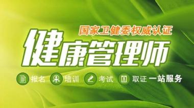 2026年滁州南谯区公共营养师培训学校