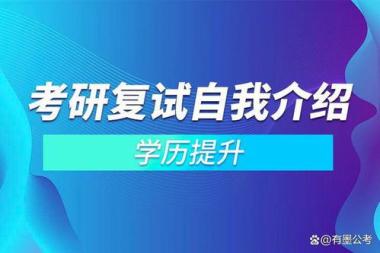 2026年泸州龙马潭区公职考试培训机构