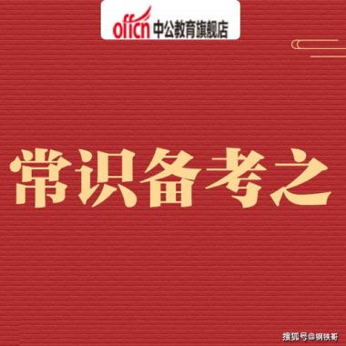 雅安国企招聘考试培训机构