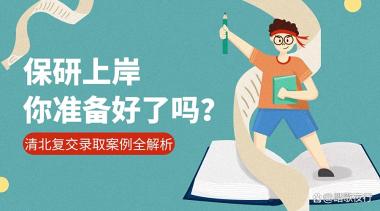 2026年吐鲁番保研辅导机构