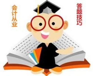 2026年鄂尔多斯东胜区cpa培训学校