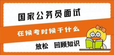 2026年贵港考公培训班