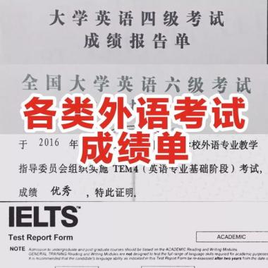 泉州保研加分培训机构