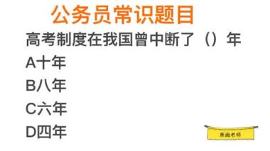 2026年温州考编辅导机构