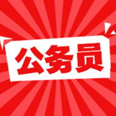 柳州城中区考编培训机构