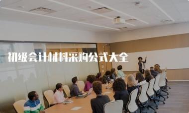 儋州cpa培训机构