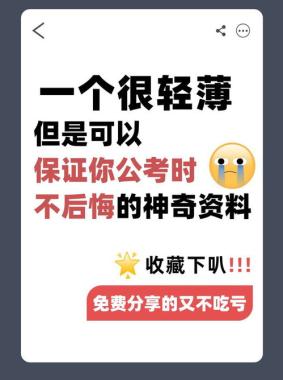 2026年南宁青秀区考公培训班