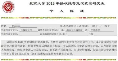 2026年庆阳西峰区保研免推辅导机构