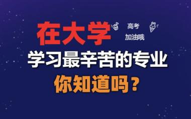 2026年武威凉州区保研培训学校