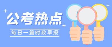 银川国企招聘考试培训班