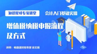 2026年淮北杜集区注册会计师培训学校