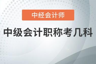 2026年马鞍山花山区cpa辅导班