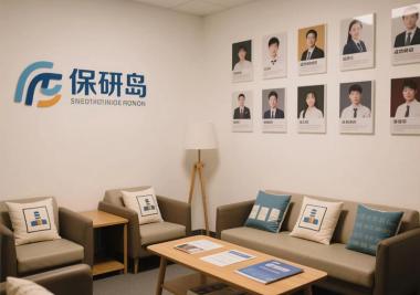 河源保研加分辅导机构