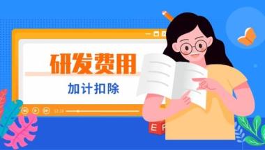 2026年六安裕安区会计证培训机构