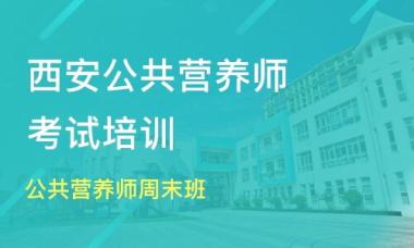 承德健康管理师辅导班