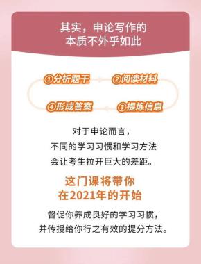 2026年淮北公务员考试培训学校