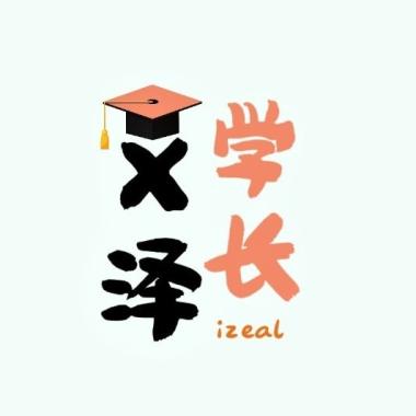 2026年湛江麻章区保研科研论文培训学校