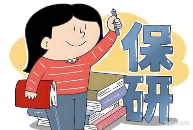 2026年孝感孝南区保研免推培训学校