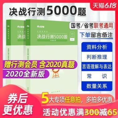 2026年酒泉肃州区考编辅导机构