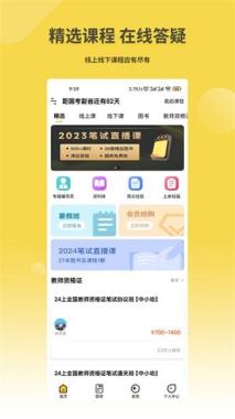 2026年兰州公职考试辅导班