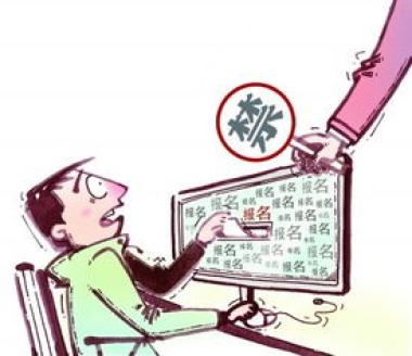 中山国考辅导机构