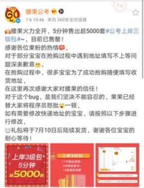 2026年珠海香洲区考公培训班