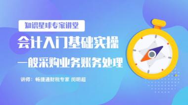 2026年贵阳管理会计培训学校