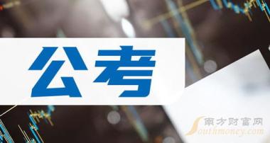 贵阳公职考试辅导机构