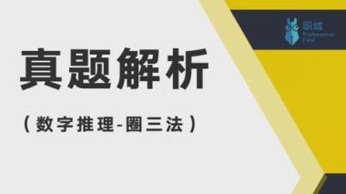 2026年云浮公考培训班