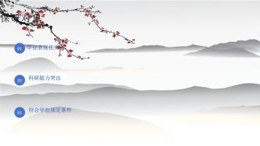 2026年通化二道江区保研加分辅导机构