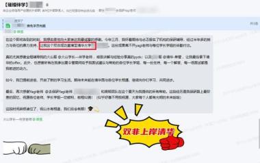 2026年本溪平山区保研加分培训机构