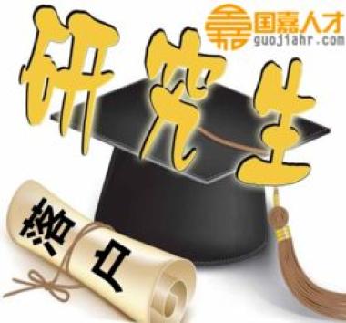 2026年德州保研科研论文辅导机构