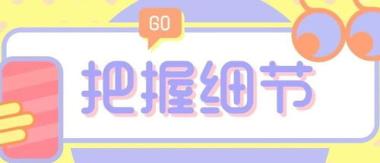 2026年常州新北区保研辅导班