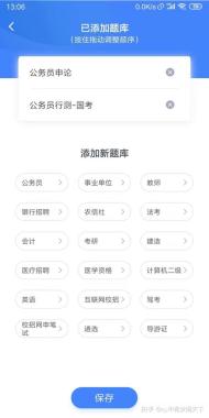 2026年武汉公考培训班